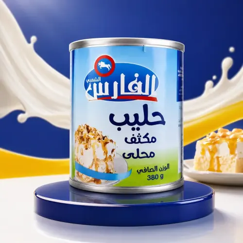 حليب مكثف محلى
