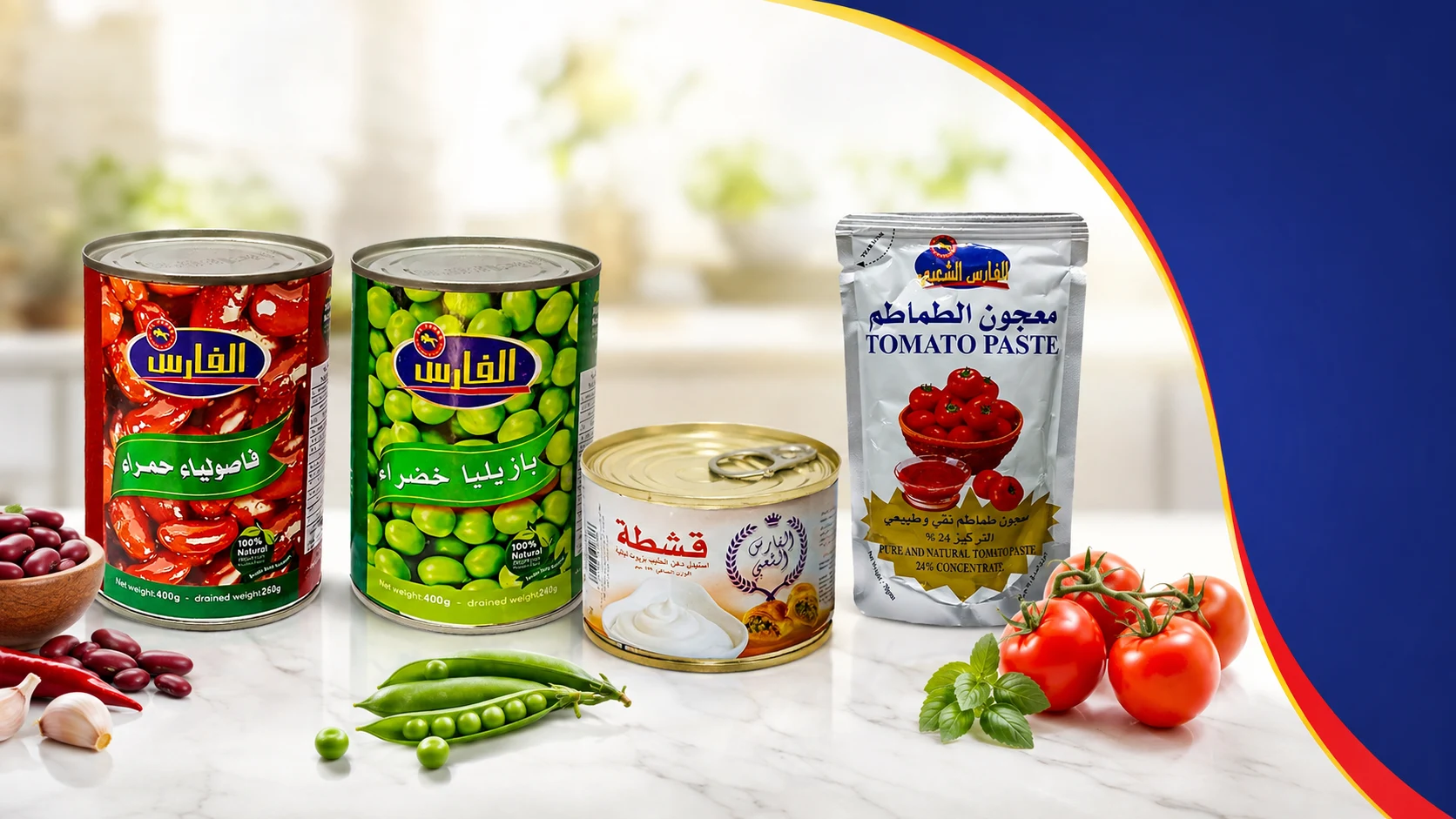مستودع 2